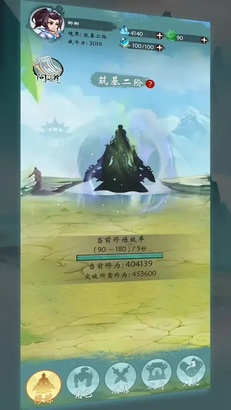 �޾�����2025���ذ�װv3.0 ��׿��