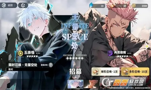 ������˵2025�ٷ�����v1.0.1 �ֻ���