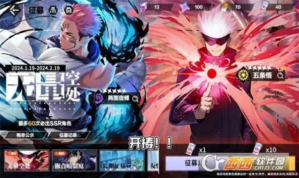 ������˵2025�ٷ�����v1.0.1 �ֻ���