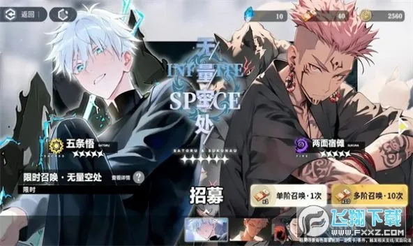 ������˵2025�ٷ�����v1.0.1 �ֻ���