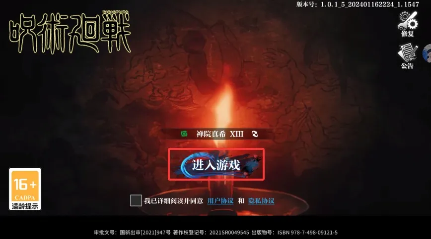 ������˵2025�ٷ�����