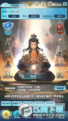 ���������п��2025�ٷ�����v1.0.2 �ٷ�����