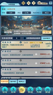 ���������п��2025�ٷ�����v1.0.2 �ٷ�����