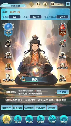 ���������п��2025�ٷ�����v1.0.2 �ٷ�����