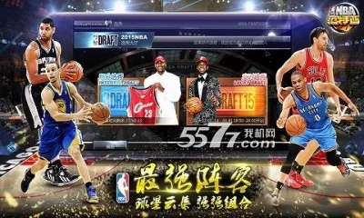 NBA������2025���°汾v13.8 ��׿��
