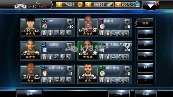 NBA������2025���°汾v13.8 ��׿��