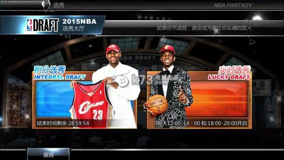 NBA������2025���°汾v13.8 ��׿��