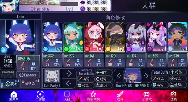 �Ӳ�����2025�ٷ����°汾v1.1.12 ��׿��