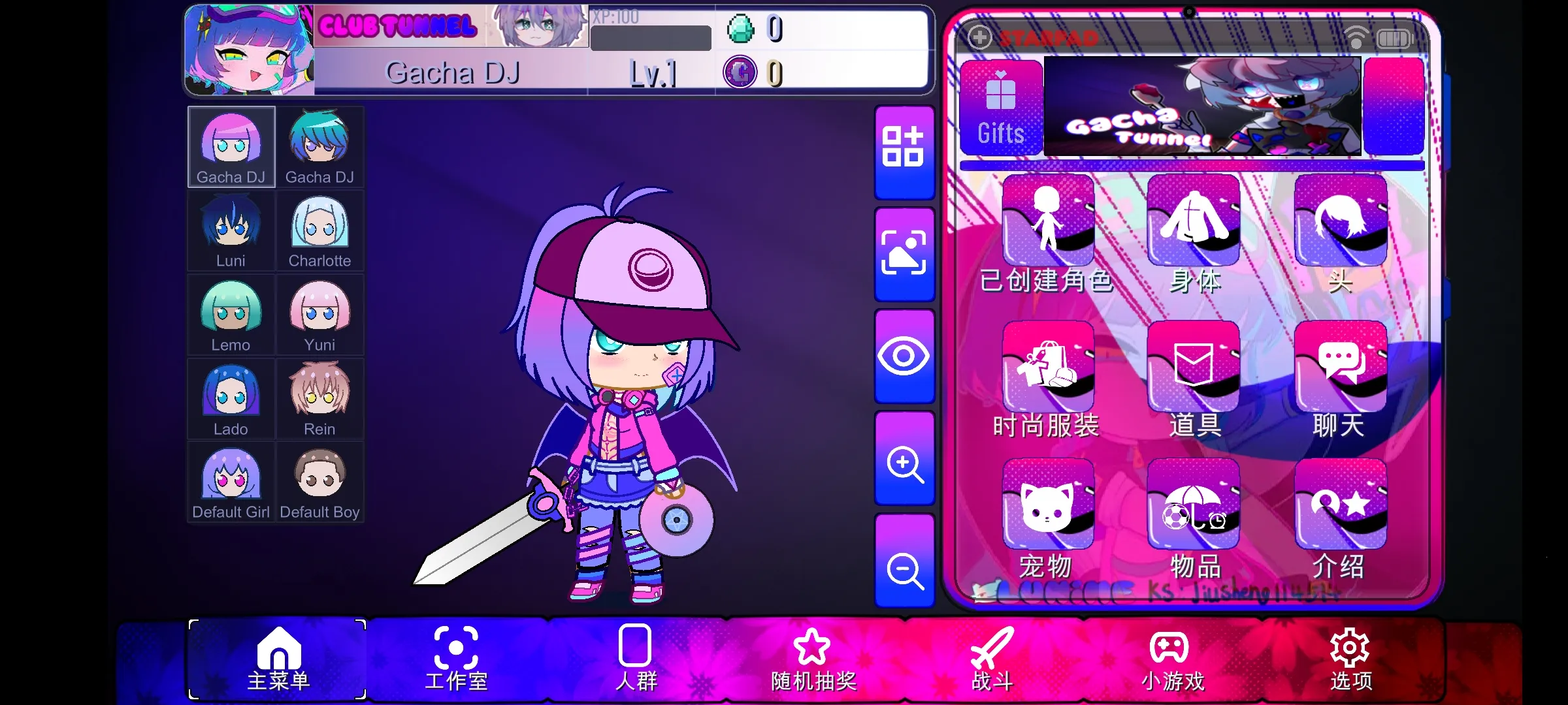 �Ӳ�����2025�ٷ����°汾v1.1.12 ��׿��