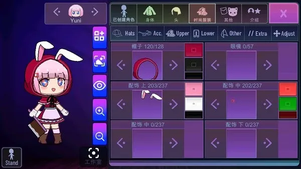 �Ӳ�����2025�ٷ����°汾v1.1.12 ��׿��