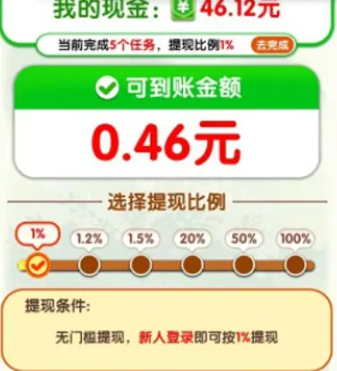 ��������(��԰��Ӫ��Ϸ)