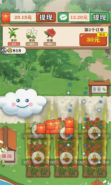 ��������(��԰��Ӫ��Ϸ)v1.1.3 �ٷ�����