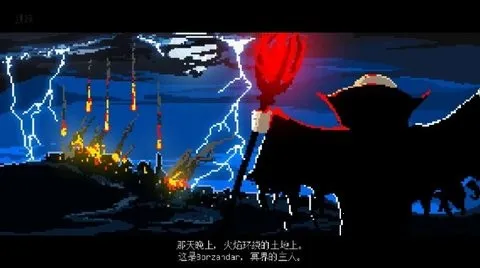 ����֮��(ð�մ�����Ϸ)