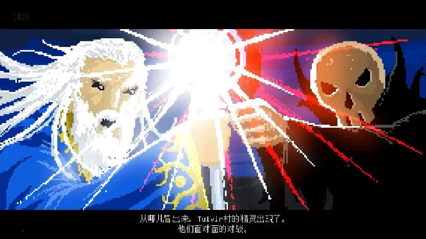 ����֮��(ð�մ�����Ϸ)