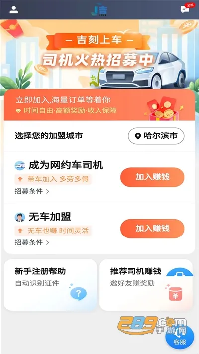 �����ϳ�������2025���ذ�װv5.30.0.0003 �ֻ���