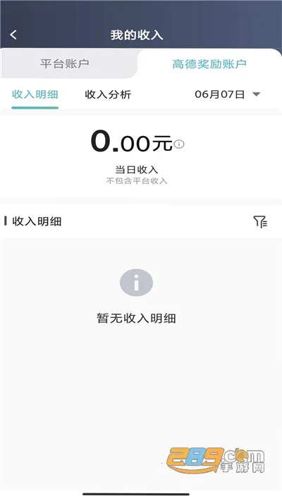 �����ϳ�������2025���ذ�װv5.30.0.0003 �ֻ���