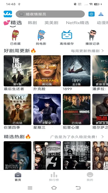 ����Ӱ��(Ӱ�Ӳ�������)v3.2.0 ��Ѱ�