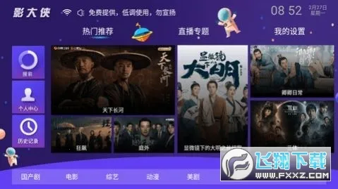 ����Ӱ��(Ӱ�Ӳ�������)v3.2.0 ��Ѱ�