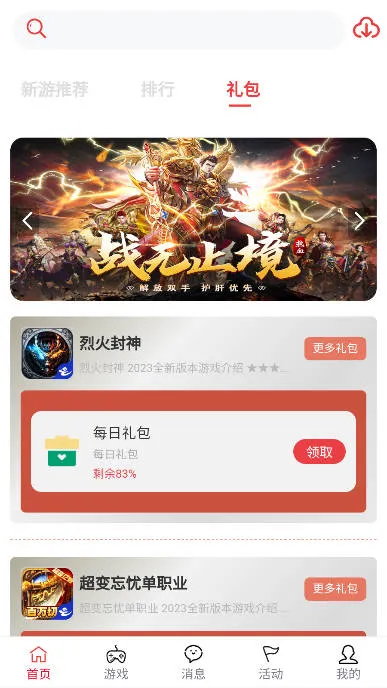 �Ʊ��κ���(��Ϸ��Դƽ̨)v1.0 ��׿��