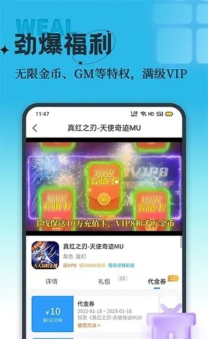 �Ʊ��κ���(��Ϸ��Դƽ̨)v1.0 ��׿��