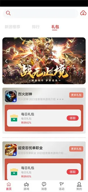 �Ʊ��κ���(��Ϸ��Դƽ̨)