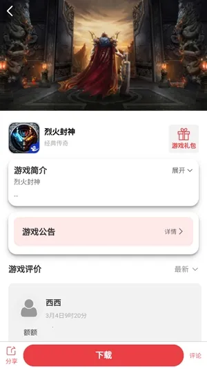 �Ʊ��κ���(��Ϸ��Դƽ̨)