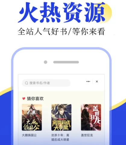 ʰ��С˵2025�ٷ����°汾