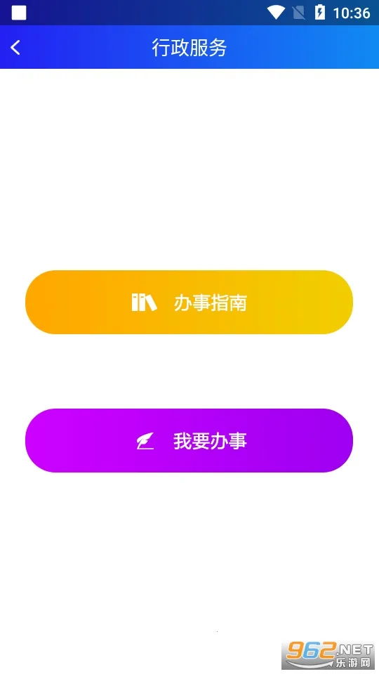 ���Ĺ���2025�ٷ����°汾v1.0.2.7 �ٷ�����