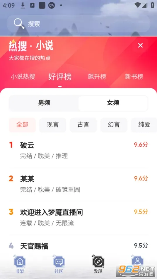 ����С˵(С˵�Ķ�ƽ̨)v1.7.0 ��Ѱ�