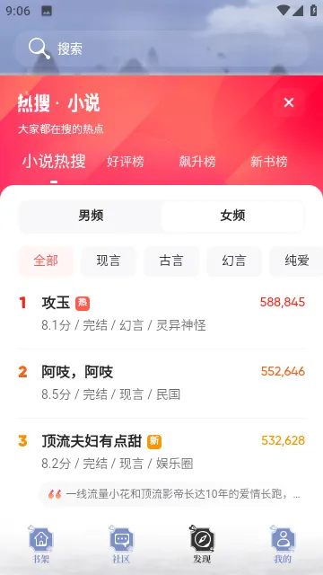 ����С˵(С˵�Ķ�ƽ̨)v1.7.0 ��Ѱ�