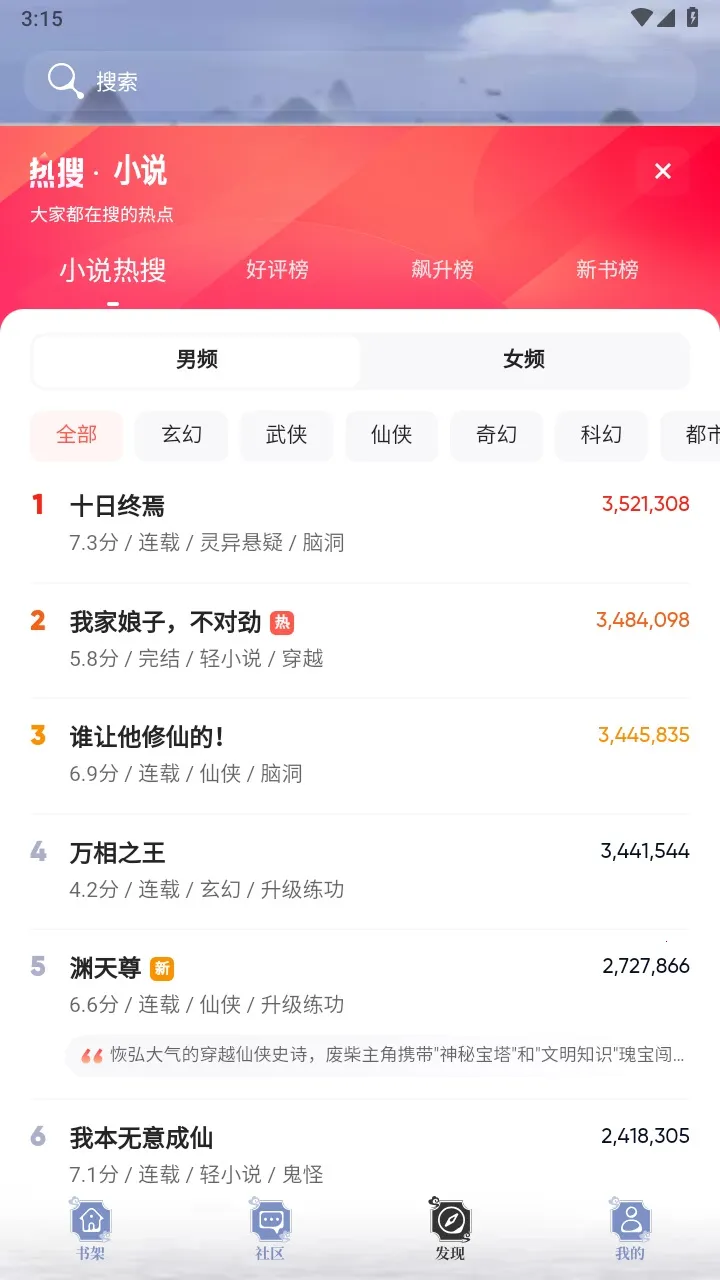 ����С˵(С˵�Ķ�ƽ̨)