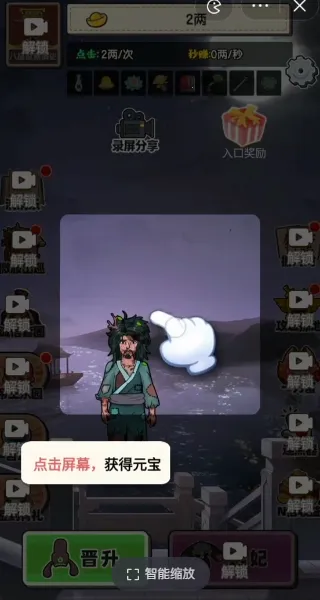 ȥ��Ƥ����(�ʵ�������Ϸ)v1.0 ��Ѱ�