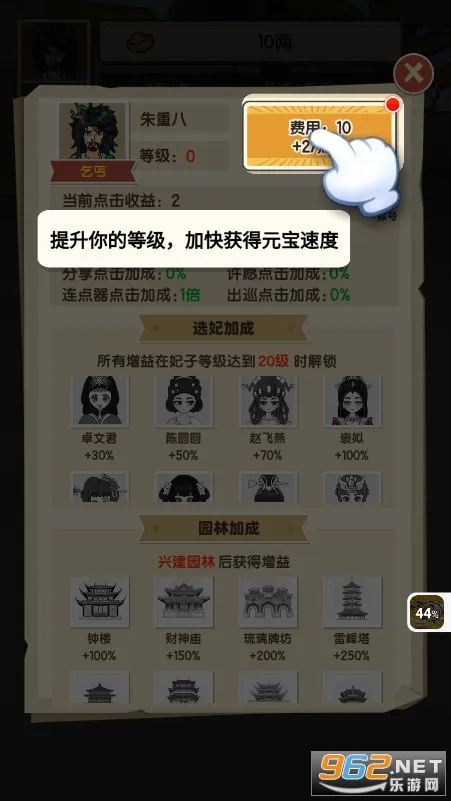 ȥ��Ƥ����(�ʵ�������Ϸ)v1.0 ��Ѱ�