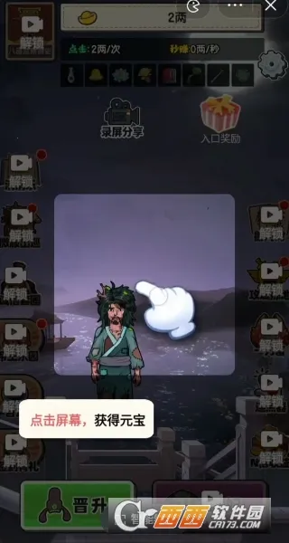 ȥ��Ƥ����(�ʵ�������Ϸ)v1.0 ��Ѱ�