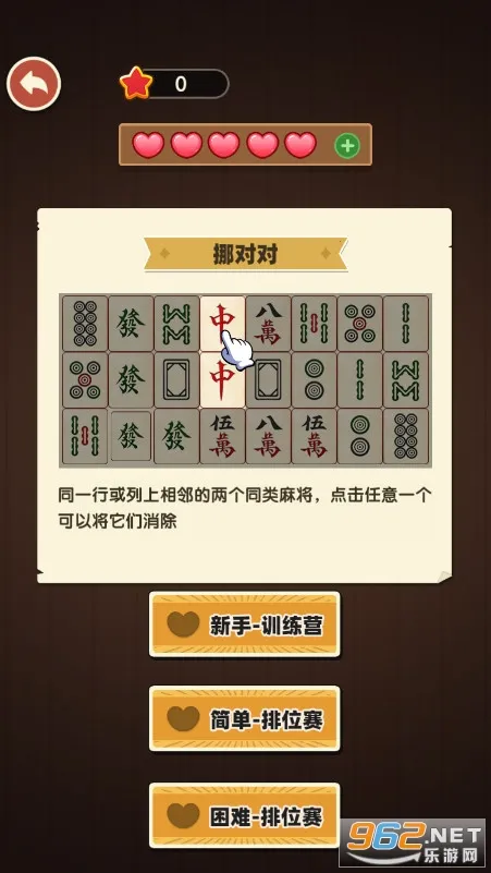 ȥ��Ƥ����(�ʵ�������Ϸ)v1.0 ��Ѱ�