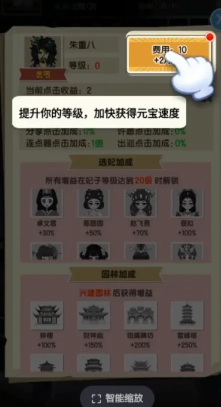 ȥ��Ƥ����(�ʵ�������Ϸ)v1.0 ��Ѱ�