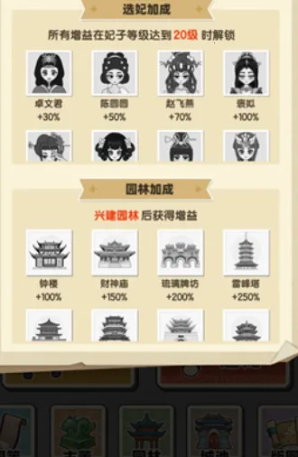 去吧皮卡叔(皇帝养成游戏) 去吧皮卡叔(皇帝养成游戏)