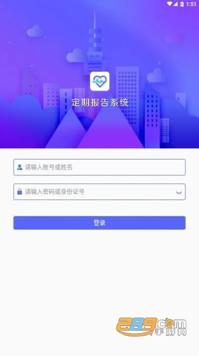 ���ɹŵͱ���֤2025���ذ�װv4.3.6 �ֻ���