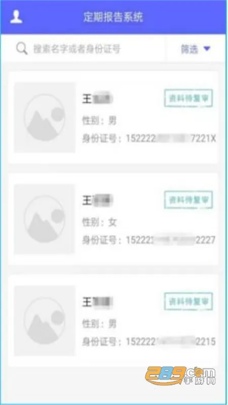 ���ɹŵͱ���֤2025���ذ�װv4.3.6 �ֻ���