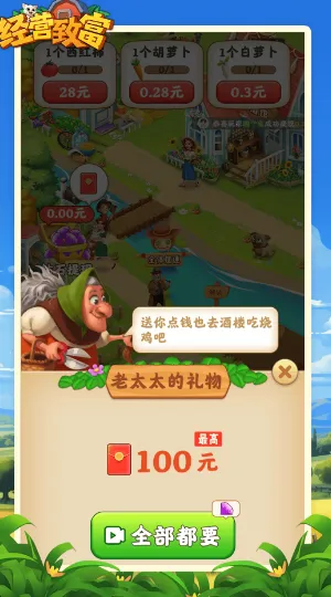 ��Ӫ�¸�2025���ذ�װv7.0.1_o ��׿��