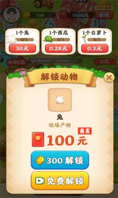 ��Ӫ�¸�2025���ذ�װv7.0.1_o ��׿��