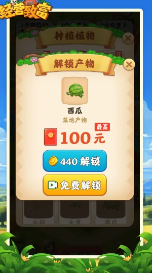 ��Ӫ�¸�2025���ذ�װv7.0.1_o ��׿��