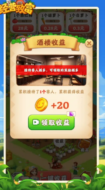 ��Ӫ�¸�2025���ذ�װv7.0.1_o ��׿��