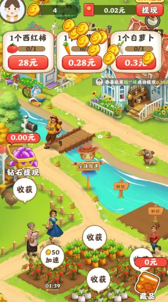 经营致富2025下载安装 经营致富2025下载安装