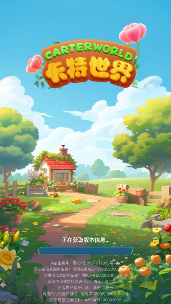 ��������2025���°汾v1.0.10 �ٷ�����