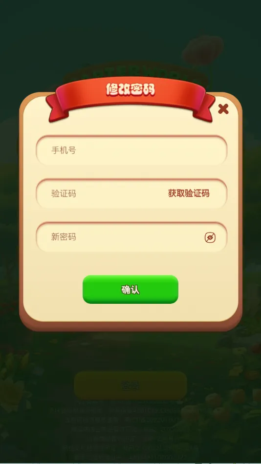 ��������2025���°汾v1.0.10 �ٷ�����