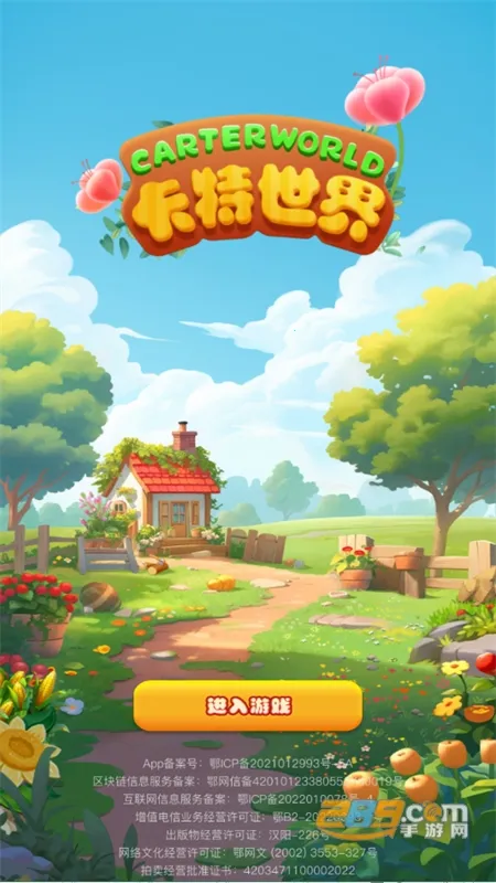 ��������2025���°汾v1.0.10 �ٷ�����