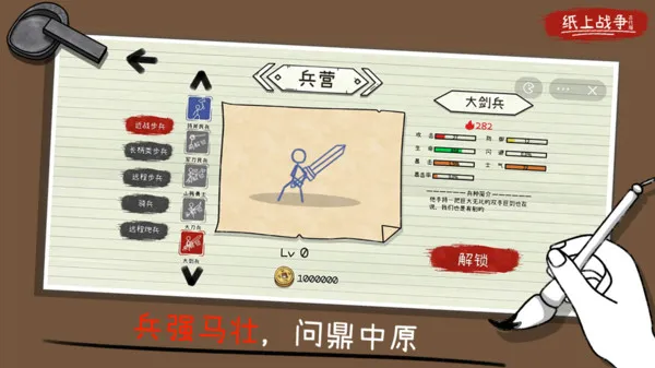 �����ֽ��ս��ɥʬΧ��2025���°汾v1.0.0 �ֻ���