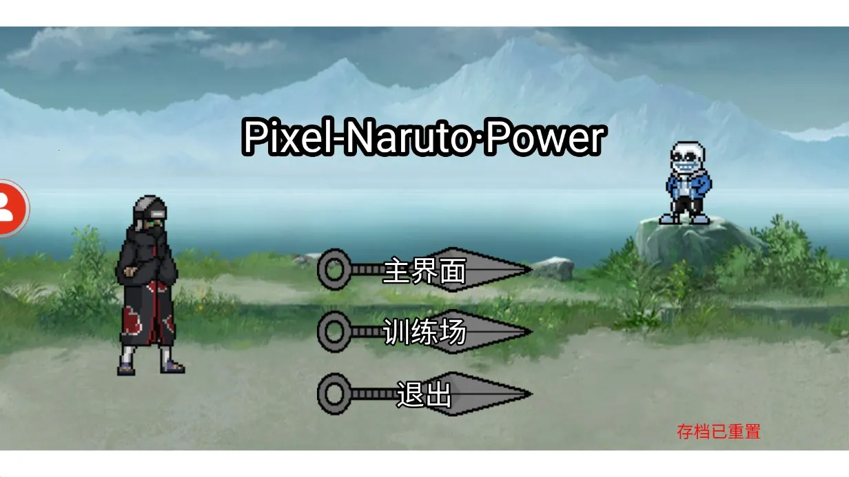 ���ػ�ӰPower2025�ٷ�����v2024.1.19 1.3.2 ��Ѱ�