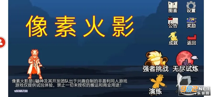 ���ػ�ӰPower2025�ٷ�����v2024.1.19 1.3.2 ��Ѱ�